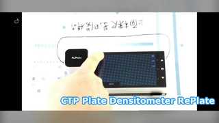 CTP-Druckplatten-Densitometer RePlate