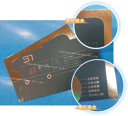 A3 digitale UV-Lack-Kaltfolienmaschine