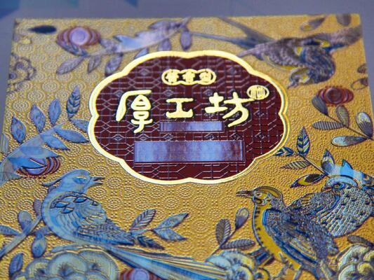 Digitale Etikettierungsmaschine EcooSpark